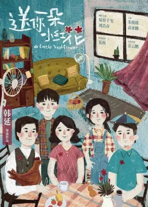 学历证书的英文